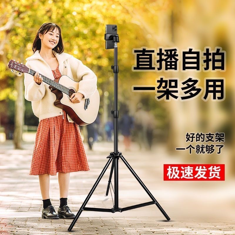 Floor-standing Tripod for Mobi - Photography Lighting Angles avis et prix