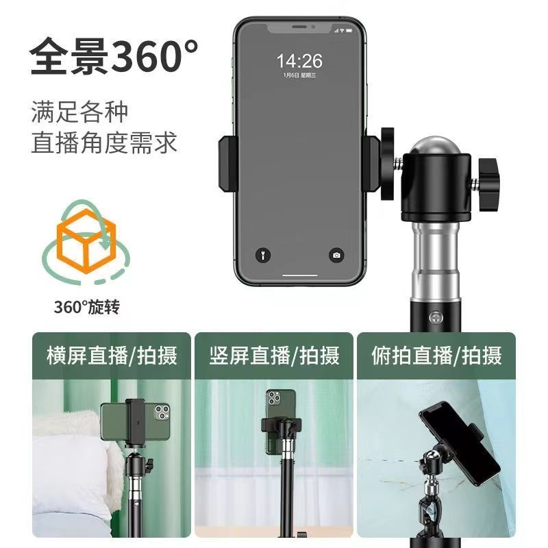 Floor-standing Tripod for Mobi - Photography Lighting Angles avis et prix