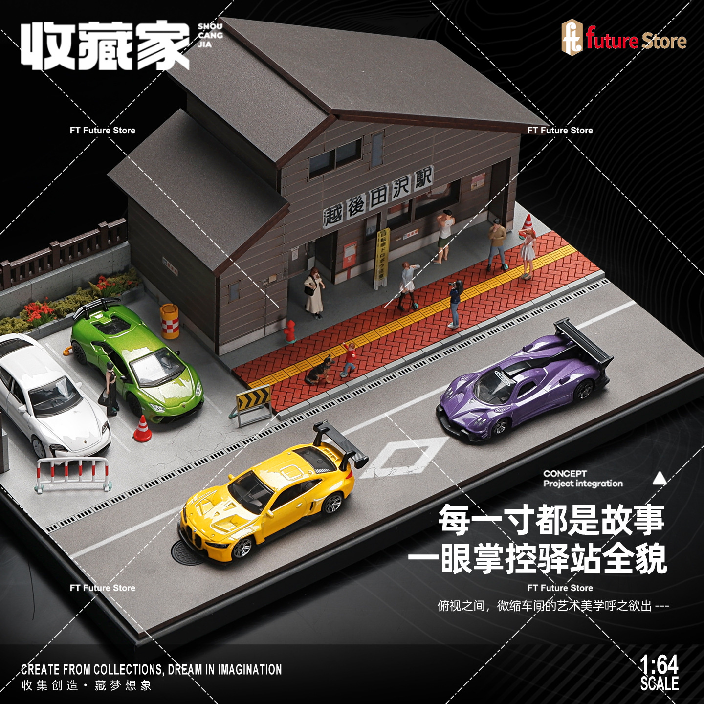 1/64 Simulation Japanese House - Photography Lighting Simulation avis et prix