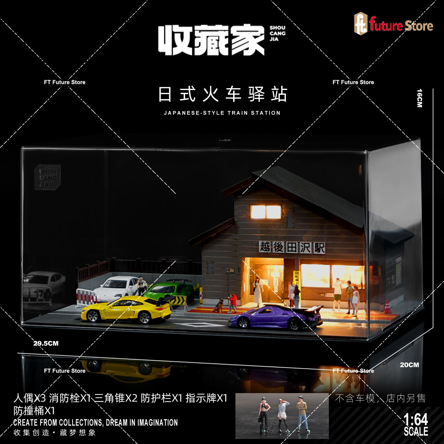 1/64 Simulation Japanese House - Photography Lighting Simulation avis et prix