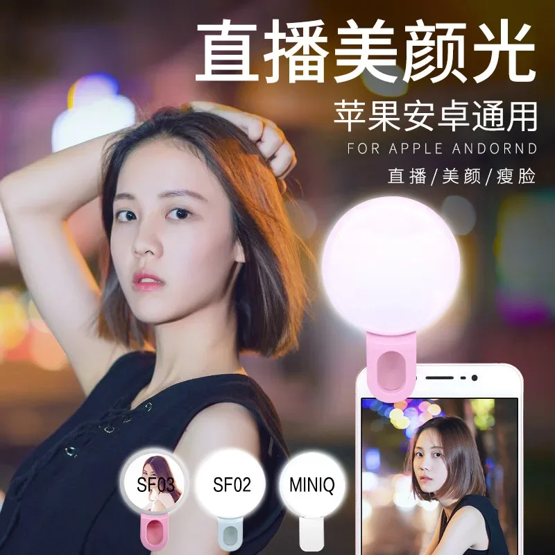 Mobile Phone LED Selfie Ring L - Photography Lighting Overhead avis et prix