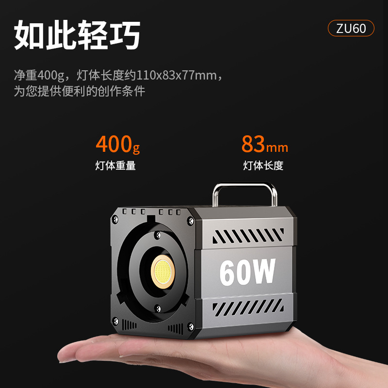 60W Portable Outdoor Shooting  - Lighting Effect In Photography avis et prix